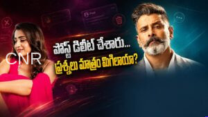 పోస్టులు… డిలీట్‌తో చెరిగిపోతాయా? విచక్షణ ఎవరిది? Celebrity Posts, Deleted Later: The Question of Digital Responsibility