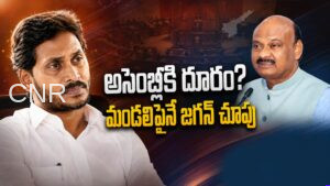 అసెంబ్లీ వద్దు.. శాసనమండలి ముద్దు – ఇదేం తీరు? YSRCP Bets on Council as Assembly Boycott Continues
