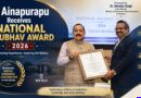 Dr Ainapurapu Receives National Anubhav Award 2026
