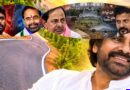 ఎర్రవల్లిపై రేవంత్ గురి.. వైసీపీలో అంతర్గత సెగ.. పవన్ ప్రజాబాట | Revanth Focuses on Erravalli Lands, YSRCP Faces Internal Rift, and Pawan Showcases Rural Roads