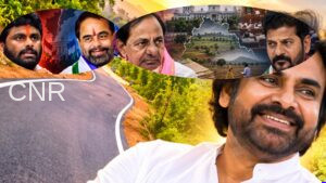 ఎర్రవల్లిపై రేవంత్ గురి.. వైసీపీలో అంతర్గత సెగ.. పవన్ ప్రజాబాట | Revanth Focuses on Erravalli Lands, YSRCP Faces Internal Rift, and Pawan Showcases Rural Roads